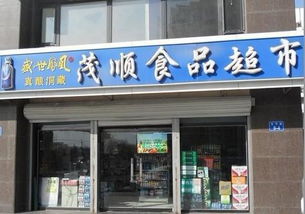 一呼百应公司频道 日用品百货精选与服务升级