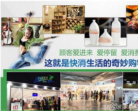 开一家快消生活日用品店 机遇、挑战与经营策略