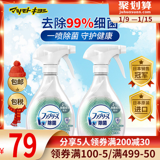 家居日用百货的淘宝天猫主图设计 掌握800字核心技巧