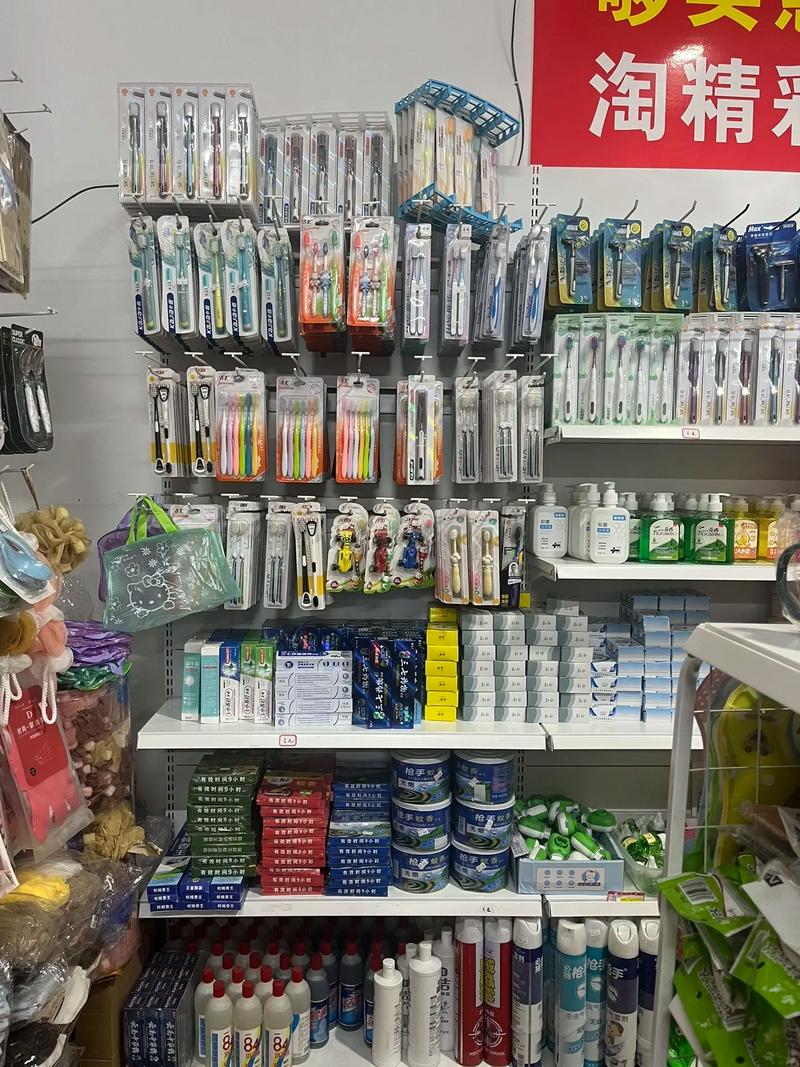 诚信经营，点亮实体日用百货店的温馨之光