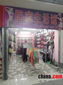 亨宇市场盛大开业，为大同市民打造一站式日用品购物新体验