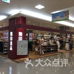 探索youme商场 偏隅一角，尽享日用品百货的便捷